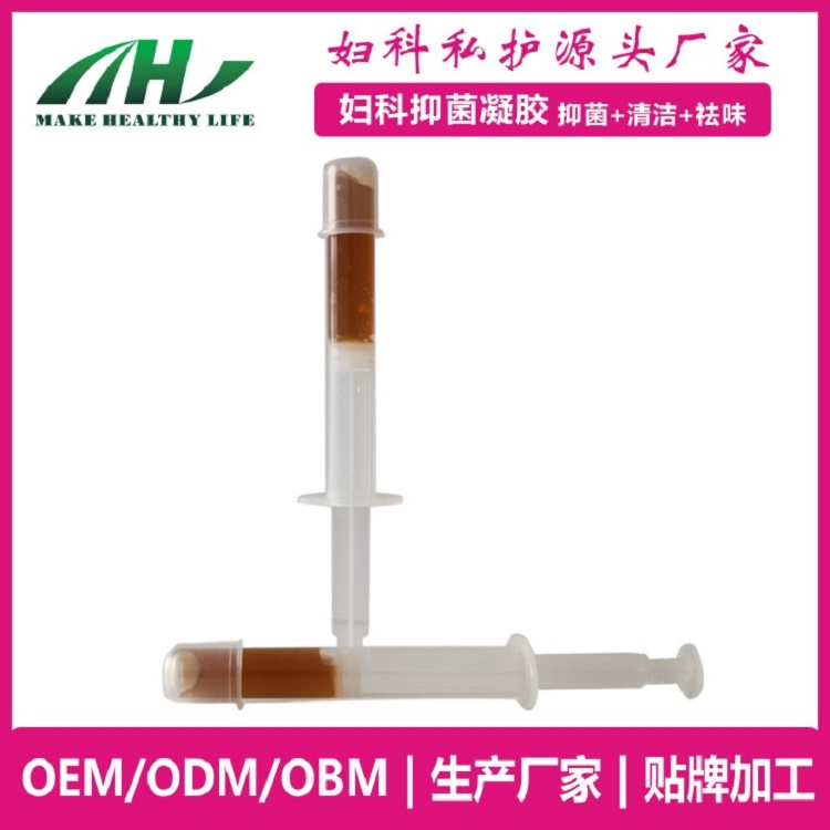 麦禾林ng妇科凝胶 oem代加工贴牌