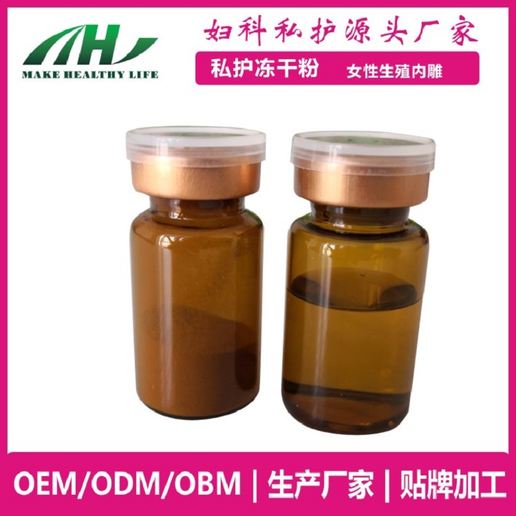 麦禾林妇科私护冻干粉 oem代加工贴牌