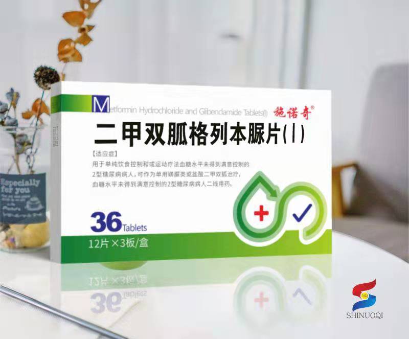 施诺奇  二甲双胍格列本脲片