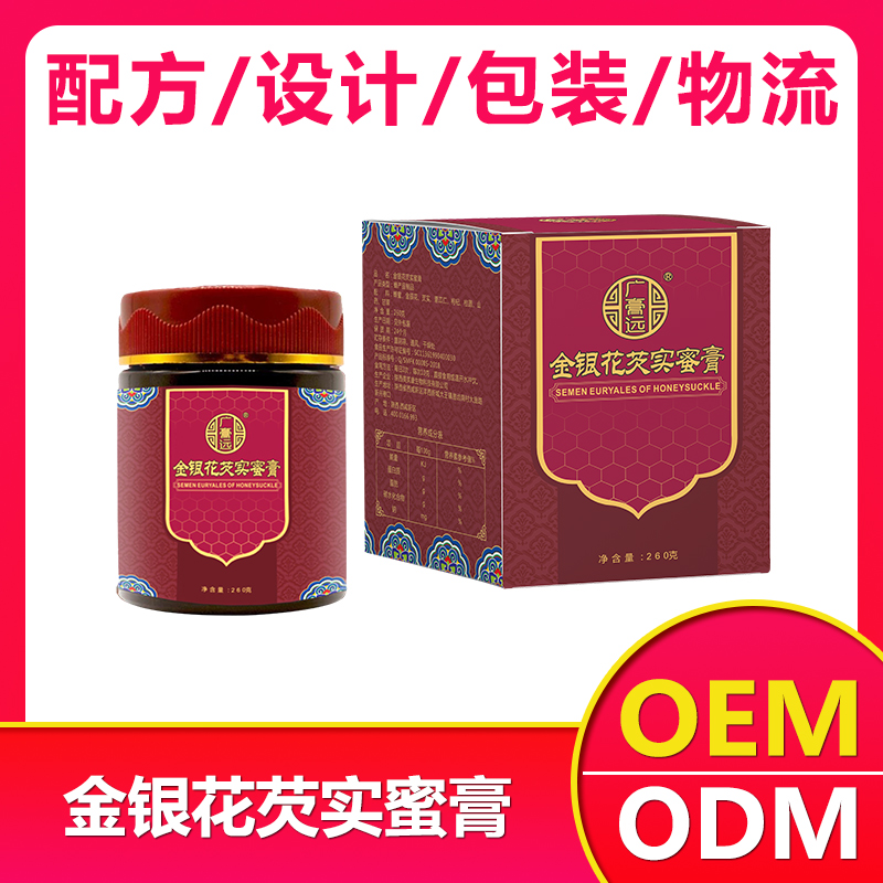 金银花芡实蜜膏招商-膏滋生产厂家-膏滋代加工厂家-膏滋oem贴牌厂家-陕西广膏远