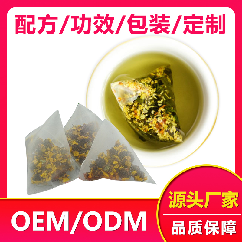 木瓜葛根代用茶招商-代用茶生产厂家-代用茶代加工-代用茶生产厂家-陕西广膏远