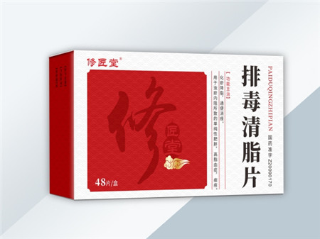 修匠堂 排毒清脂片