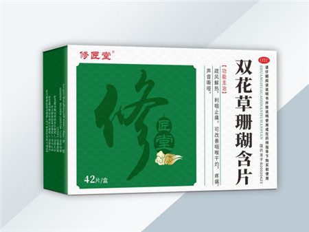 修匠堂 双花草珊瑚含片