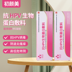 抗HPV生物蛋白敷料 可OEM