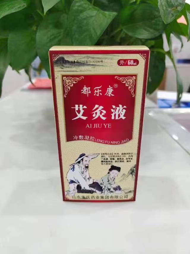 都乐康冷敷凝胶