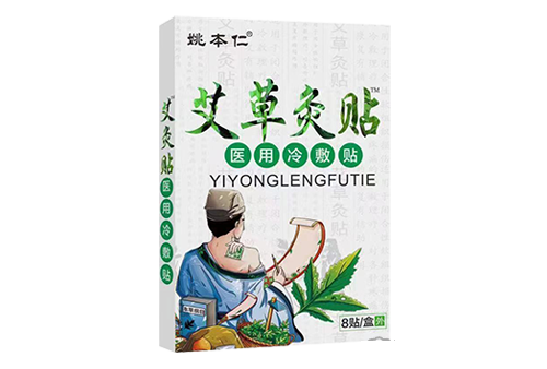 艾草灸贴医用冷敷贴