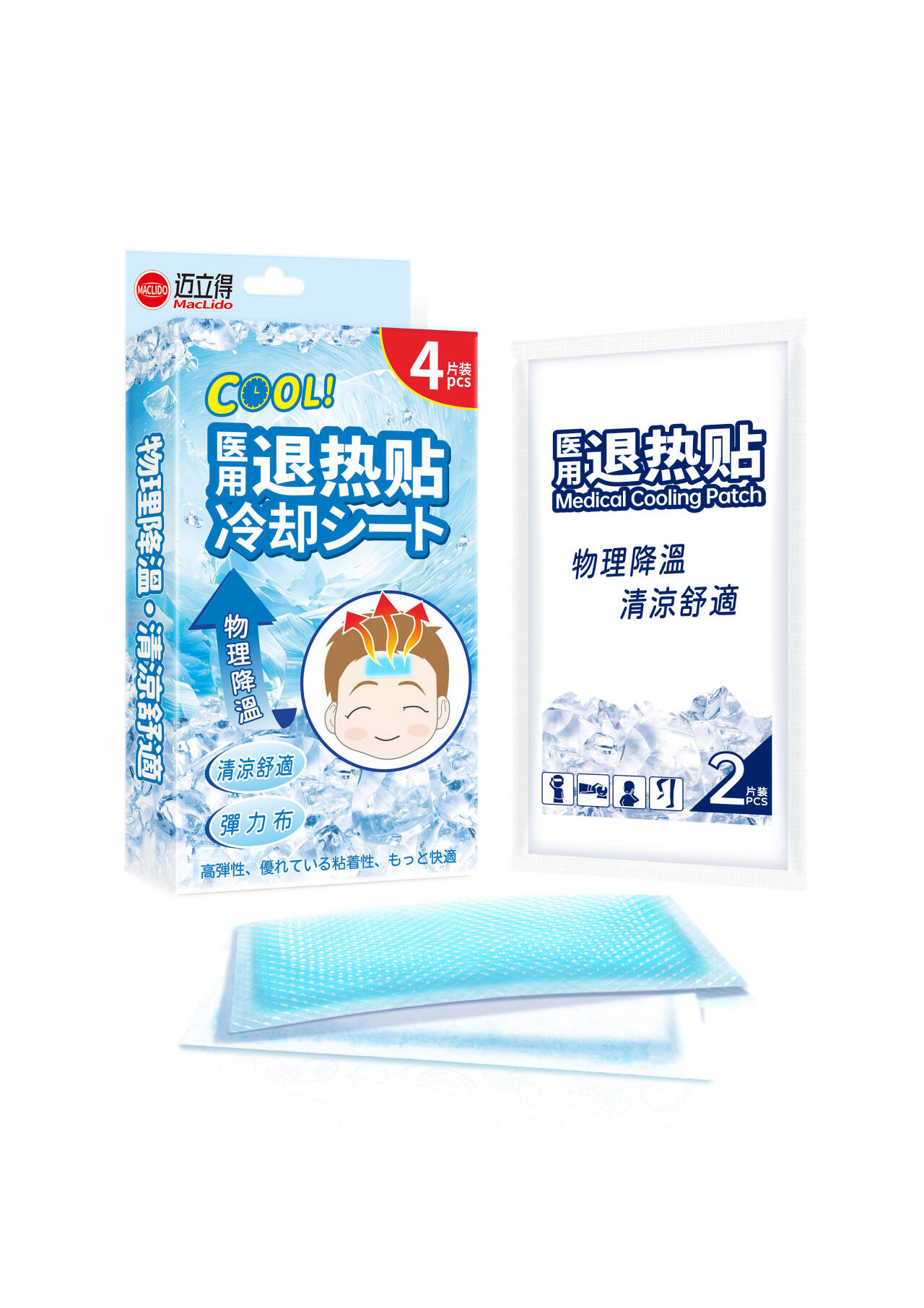 迈立得医用退热贴4贴