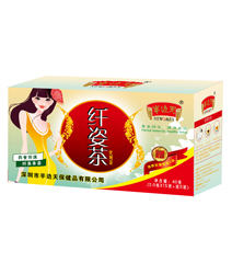 纤姿茶(荷叶代用茶)