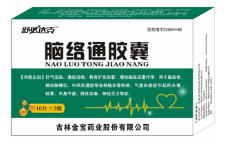 ����������ͨ����30��