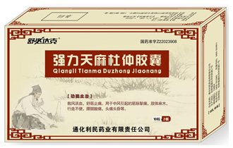 舒必达克强力天麻杜仲胶囊