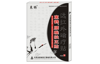 东鹤腰椎扶正贴