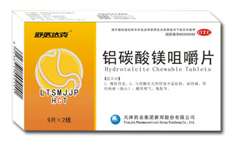 ��̼��þ�׽�Ƭ(����OTC,����ҽ��)