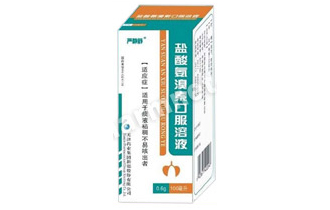 严静舒 盐酸氨溴索口服溶液