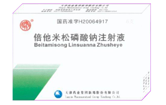 ��������������ע��Һ