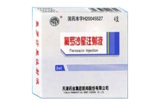 ����ɳ��ע��Һ