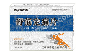 ��ش�� ��ʹƬ