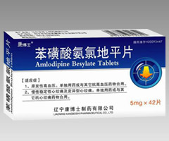 苯磺酸氨氯地平片