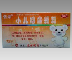小儿咽扁颗粒