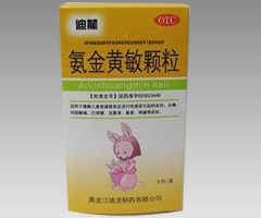 氨金黄敏颗粒