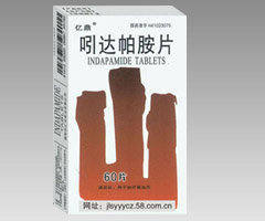 吲达帕胺片
