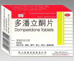 多潘立酮片