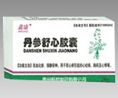丹参舒心胶囊