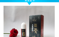 艾灸液生产厂家