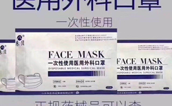 新疆口罩厂家