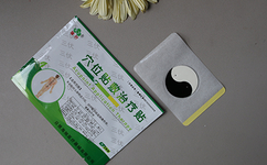 三伏贴生产厂家