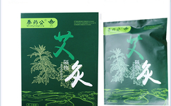 艾灸贴生产厂家