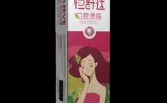 牙膏生产厂家 牙膏生产厂家