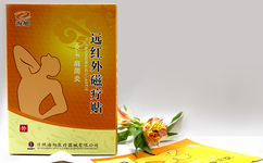 肩周炎膏药代理贴牌代工厂家