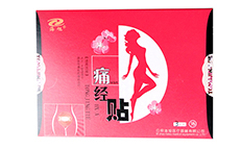 痛经贴生产厂家