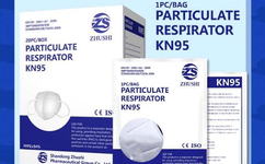 医用kn95口罩厂家