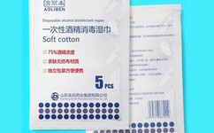 一次性酒精消毒湿巾