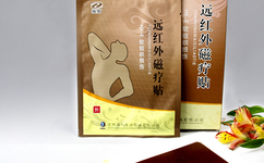 膏药代加工生产厂家