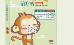 黑膏药生产厂家