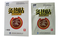 膏药贴牌加工厂家