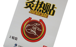 膏药贴牌厂家