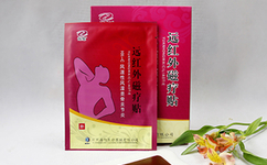 日照海旭医疗器械有限公司