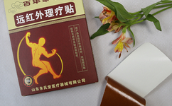 黑膏药代理厂家